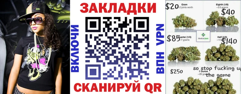 Купить ГАШ  Марихуана  МЕФ  Урень