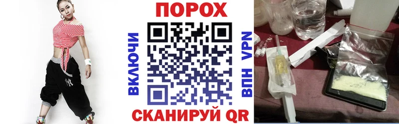 АМФЕТАМИН Розовый  Купить закладки  Урень 