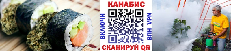 Печенье с ТГК марихуана  Купить закладки  Урень 