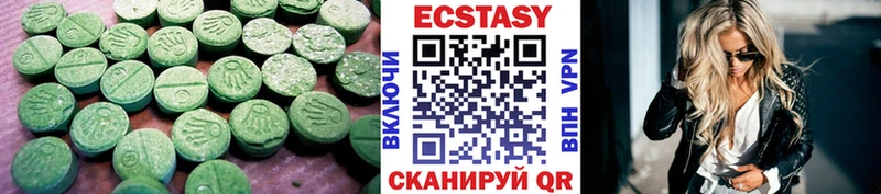 Купить где  Урень  Ecstasy Дубай 