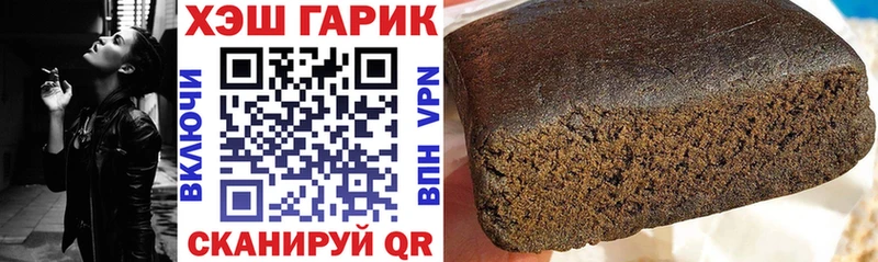 ГАШ VHQ  Купить где  Урень 