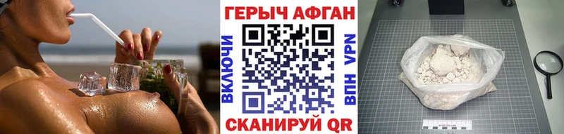 ГЕРОИН VHQ  Купить где  Урень 