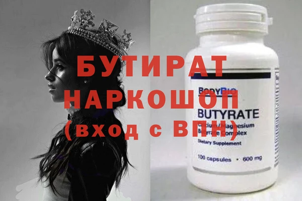 кокаин Аркадак