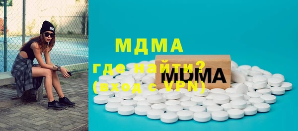 кокаин Аркадак
