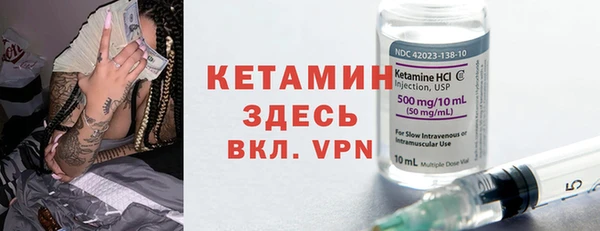 мескалин Арсеньев