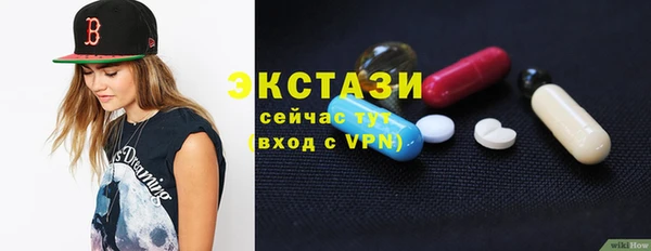мескалин Арсеньев