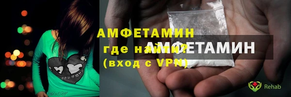 мескалин Арсеньев