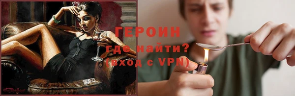 мескалин Арсеньев