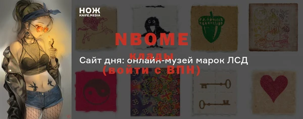 кокаин Аркадак