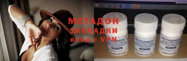 мескалин Арсеньев