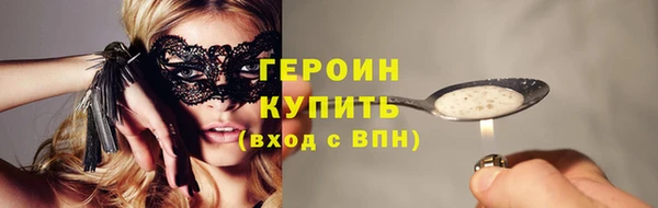 кокаин Аркадак