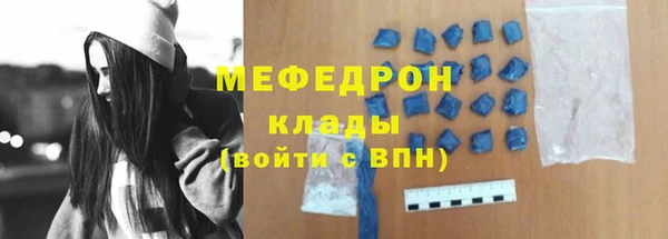 мескалин Арсеньев