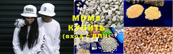 мескалин Арсеньев