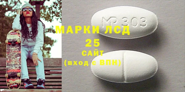 мескалин Арсеньев