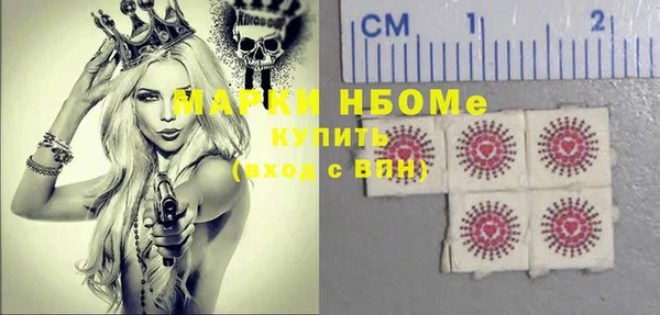 мескалин Арсеньев