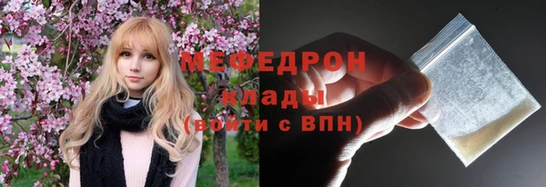 кокаин Аркадак