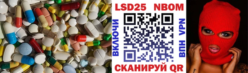 ЛСД экстази ecstasy Урень