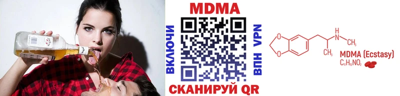 Купить где  Урень  МДМА молли 