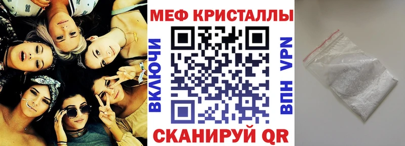 Купить закладки  Урень  МЯУ-МЯУ мяу мяу 