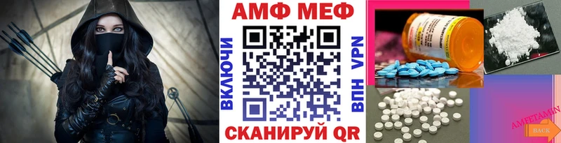 Метамфетамин винт  Купить закладки  Урень 