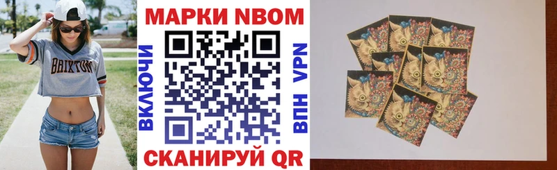 Купить закладки  Урень  Наркотические марки 1500мкг 
